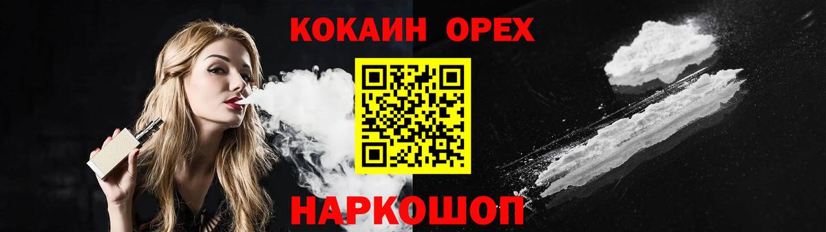 Вейп ТГК  МДМА  Мефедрон кристаллы  КЕТАМИН  Бошки Шишки  ГАШИШ  Метамфетамин  Вход с VPN  Мариинск  Бошки Шишки  Cocaine 