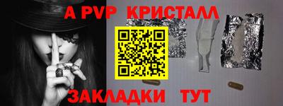 синтетический гашиш Дубна