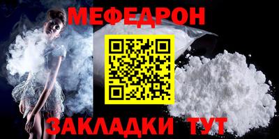 каннабис Донецк