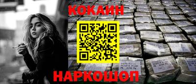 МДМА Рязань