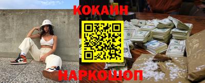 синтетический гашиш Дубна