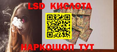 каннабис Донецк