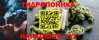 каннабис Донецк