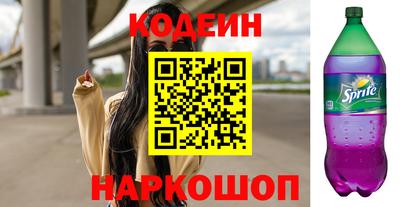 каннабис Донецк