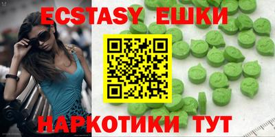 синтетический гашиш Дубна