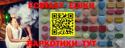 синтетический гашиш Дубна