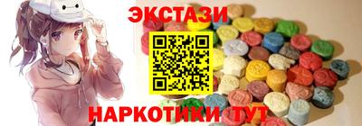 каннабис Донецк