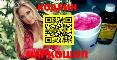 каннабис Донецк