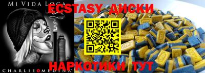 круглые Рузаевка