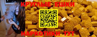 синтетический гашиш Дубна