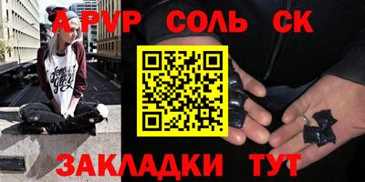 твердый Донской