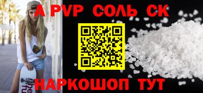 каннабис Донецк