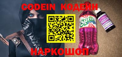 каннабис Донецк