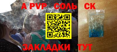 твердый Донской