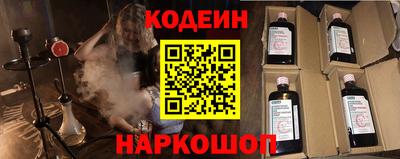 каннабис Донецк