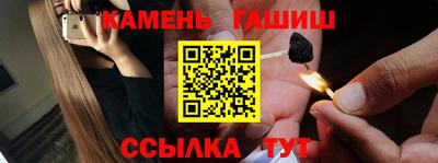 синтетический гашиш Дубна