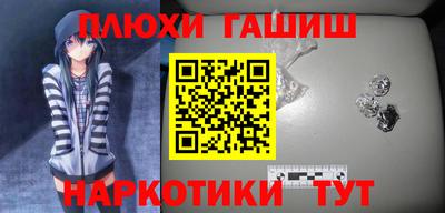 каннабис Донецк