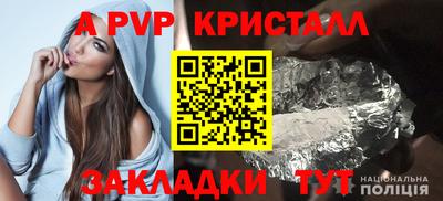 каннабис Донецк