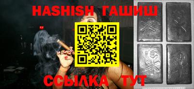 синтетический гашиш Дубна