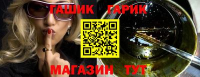 синтетический гашиш Дубна