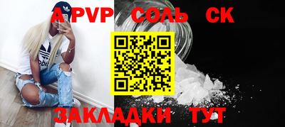 твердый Донской