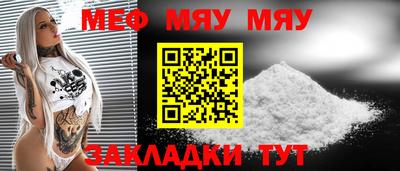 каннабис Донецк