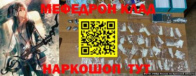 каннабис Донецк