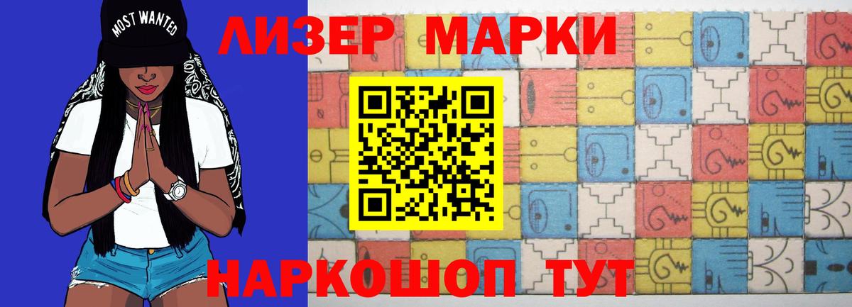 Мариинск  Лсд 25 экстази кислота  ЛСД экстази  Лсд 25 экстази ecstasy  Вход с VPN 