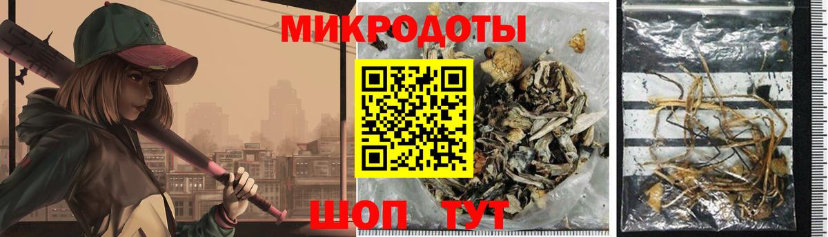где купить наркоту  Вход с VPN  Мариинск  Псилоцибиновые грибы Cubensis  Псилоцибиновые грибы мухоморы 