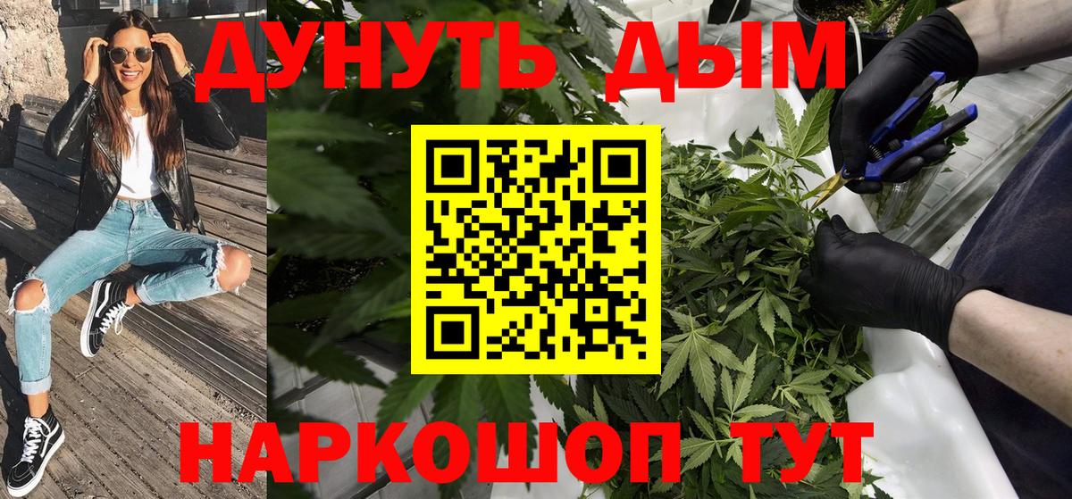 МАРИХУАНА индика  Канабис ГИДРОПОН  Вход с VPN  Шишки марихуана Amnesia  Мариинск 